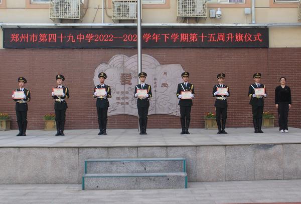 国旗班 (1) 国旗班 (1)